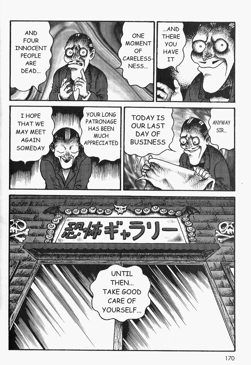 Gallery Of Horrors (Hino Horror #11) Chapter 7 #23