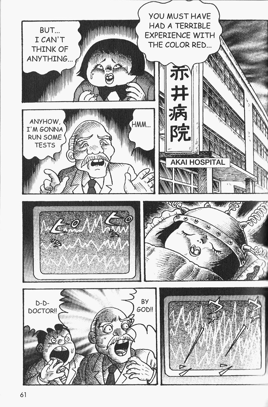Gallery Of Horrors (Hino Horror #11) Chapter 3 #10