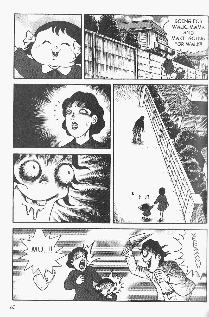 Gallery Of Horrors (Hino Horror #11) Chapter 3 #12