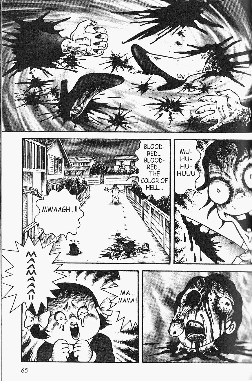 Gallery Of Horrors (Hino Horror #11) Chapter 3 #14