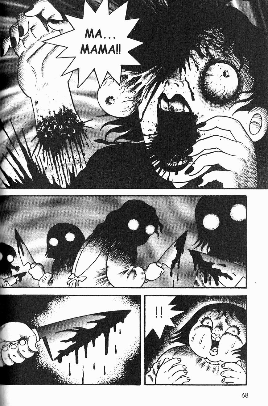 Gallery Of Horrors (Hino Horror #11) Chapter 3 #17
