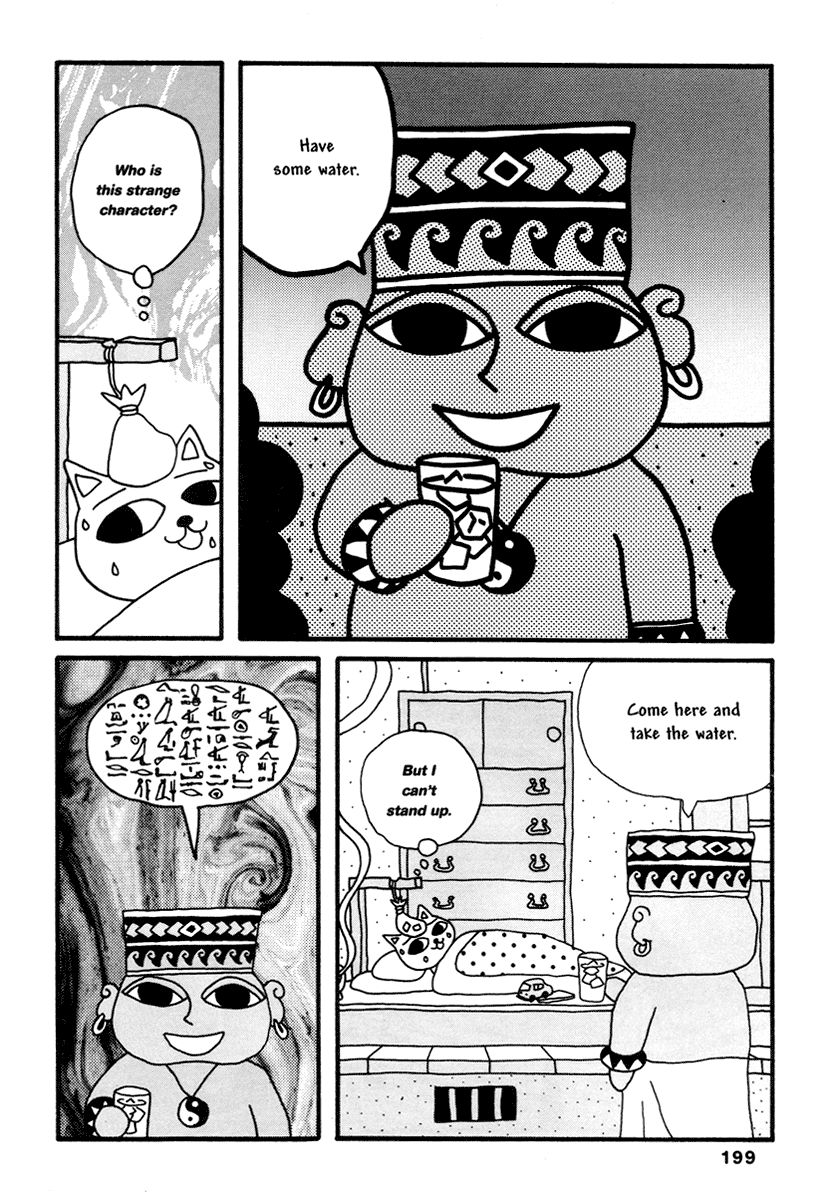 Comics Underground Japan Chapter 14 #4