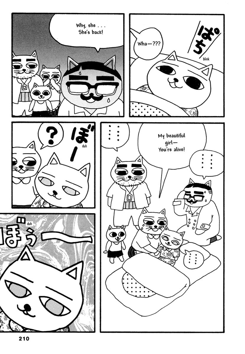 Comics Underground Japan Chapter 14 #15