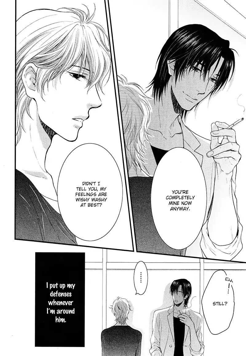 Don't Be Cruel: Akira Takanashi's Story Chapter 4 #12