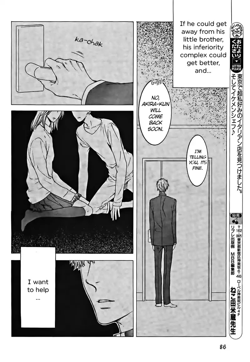 Don't Be Cruel: Akira Takanashi's Story Chapter 3 #8