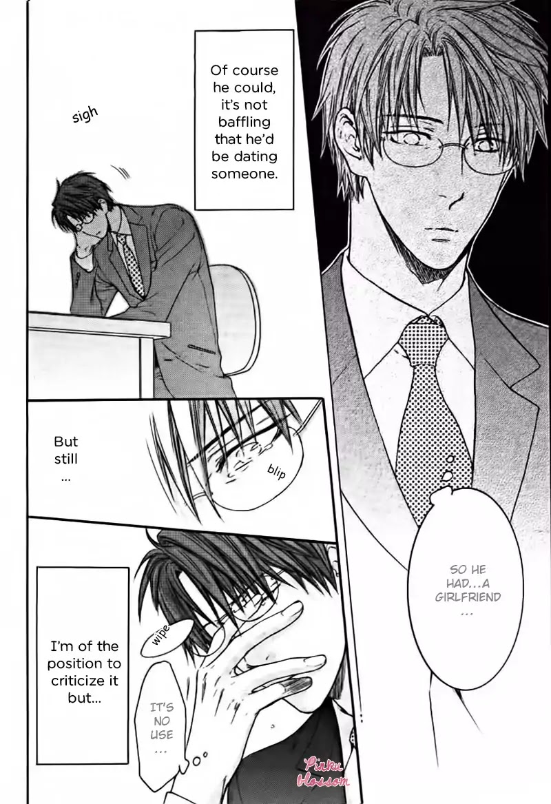 Don't Be Cruel: Akira Takanashi's Story Chapter 3 #16