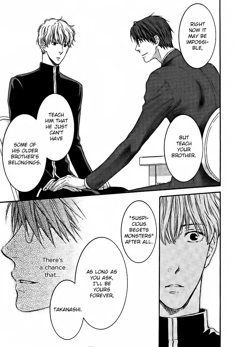 Don't Be Cruel: Akira Takanashi's Story Chapter 3 #23