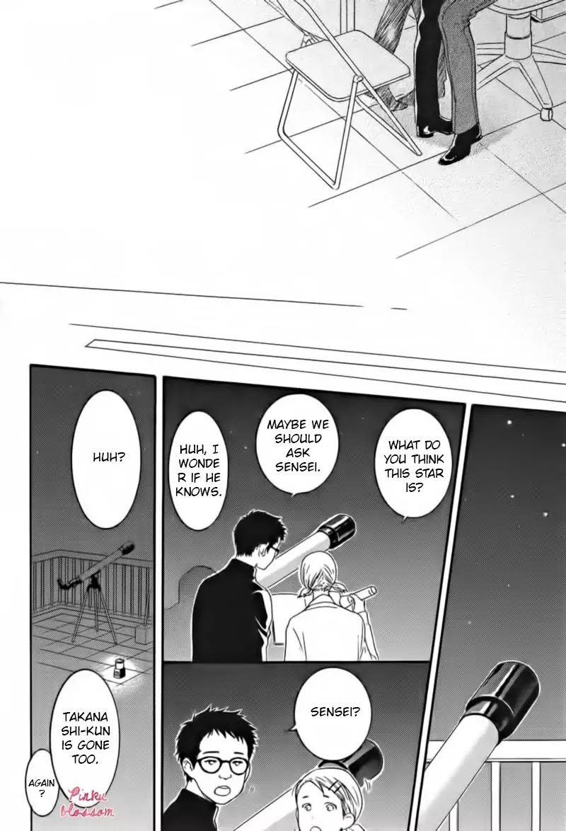 Don't Be Cruel: Akira Takanashi's Story Chapter 3 #26