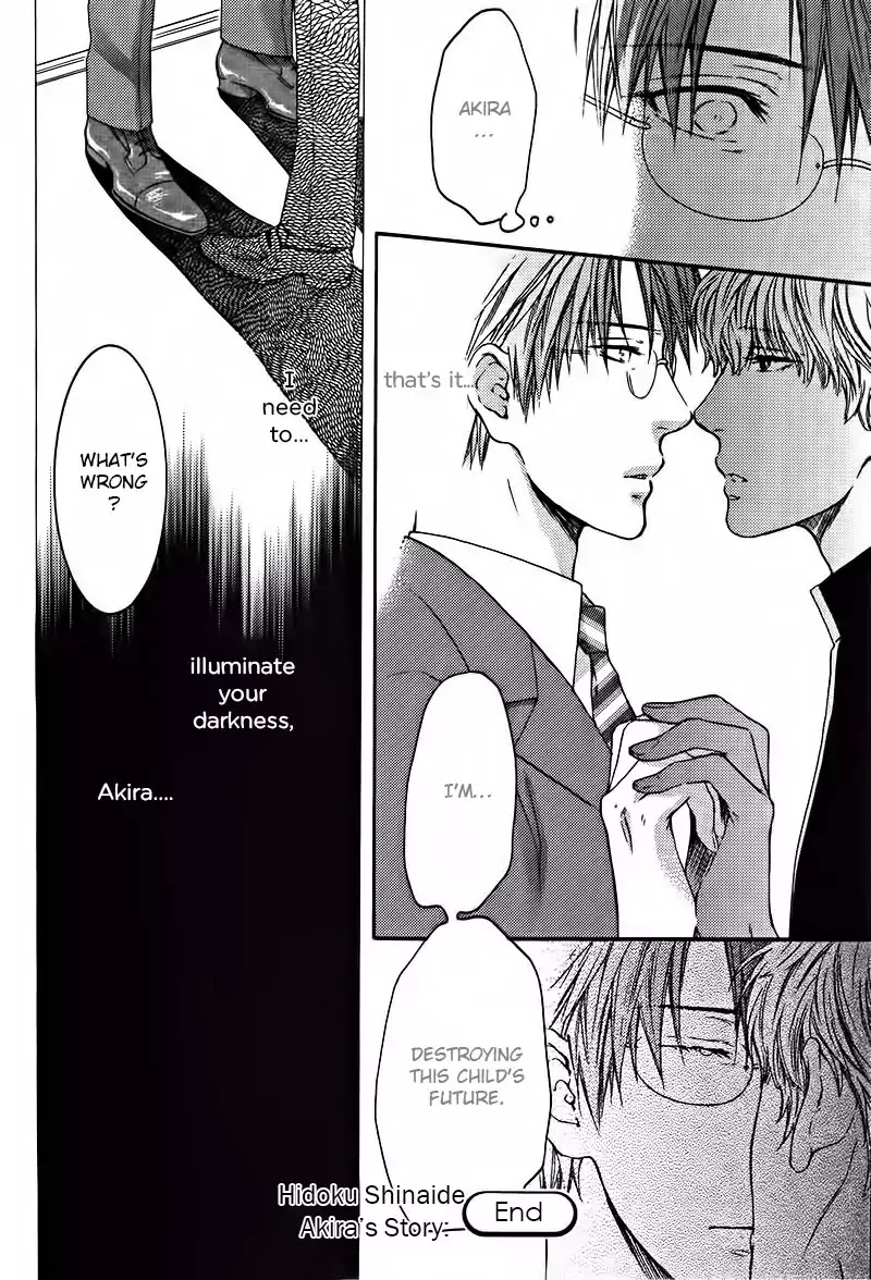 Don't Be Cruel: Akira Takanashi's Story Chapter 3 #32