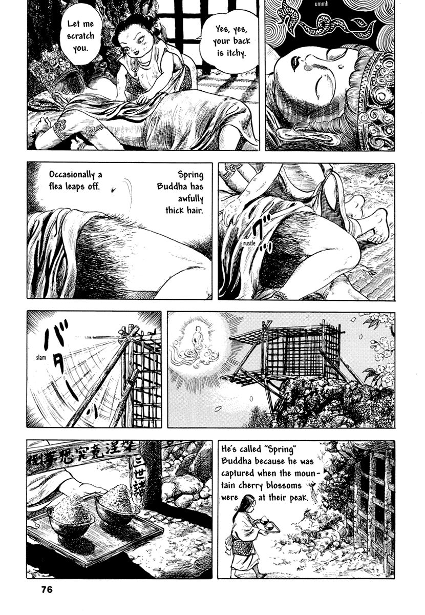 Comics Underground Japan Chapter 7 #3