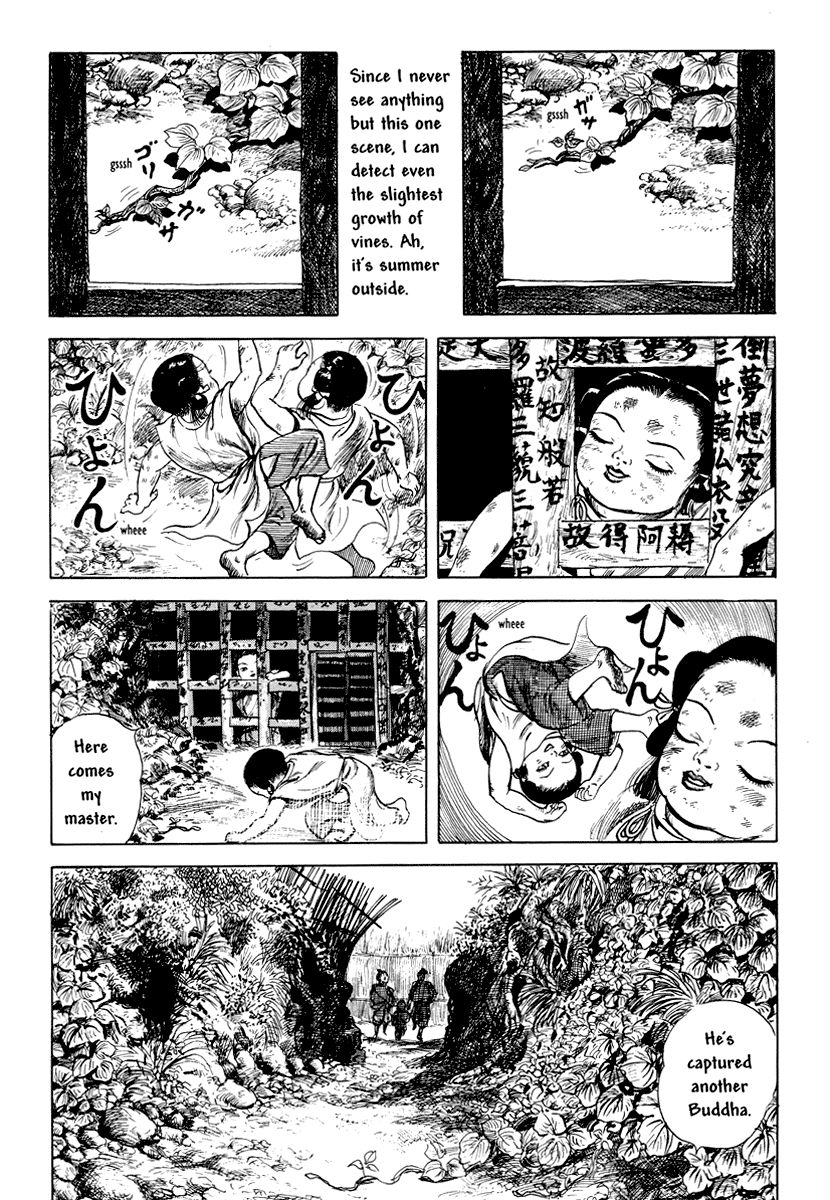 Comics Underground Japan Chapter 7 #5