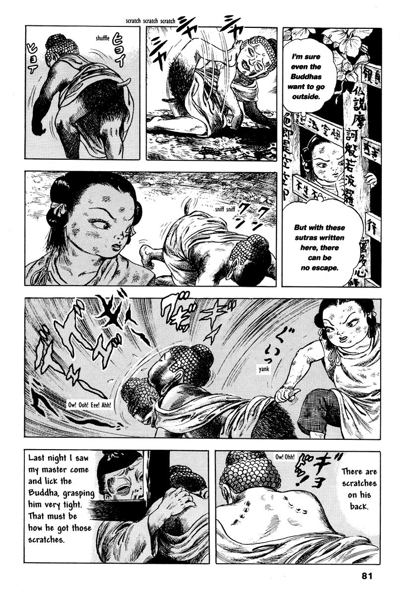 Comics Underground Japan Chapter 7 #8