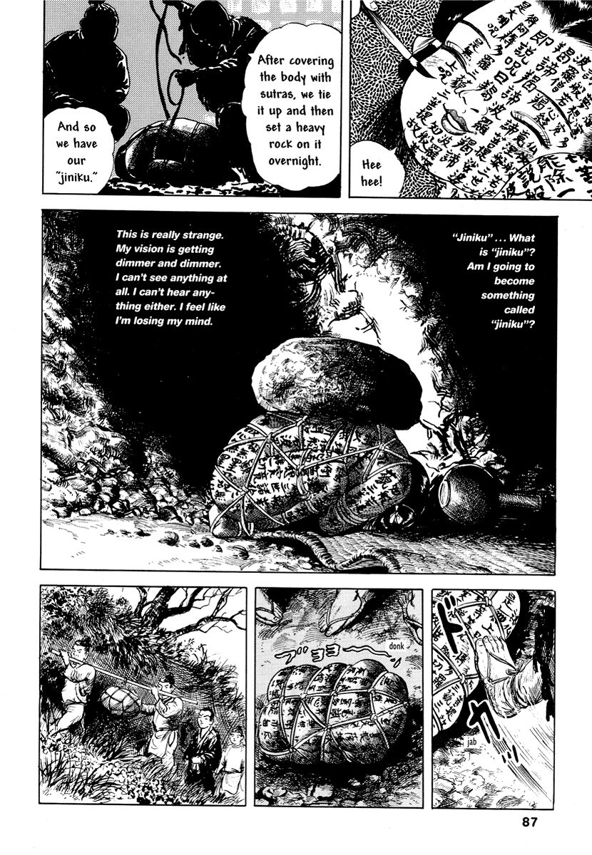 Comics Underground Japan Chapter 7 #14