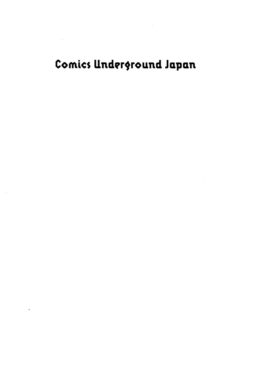 Comics Underground Japan Chapter 1 #16