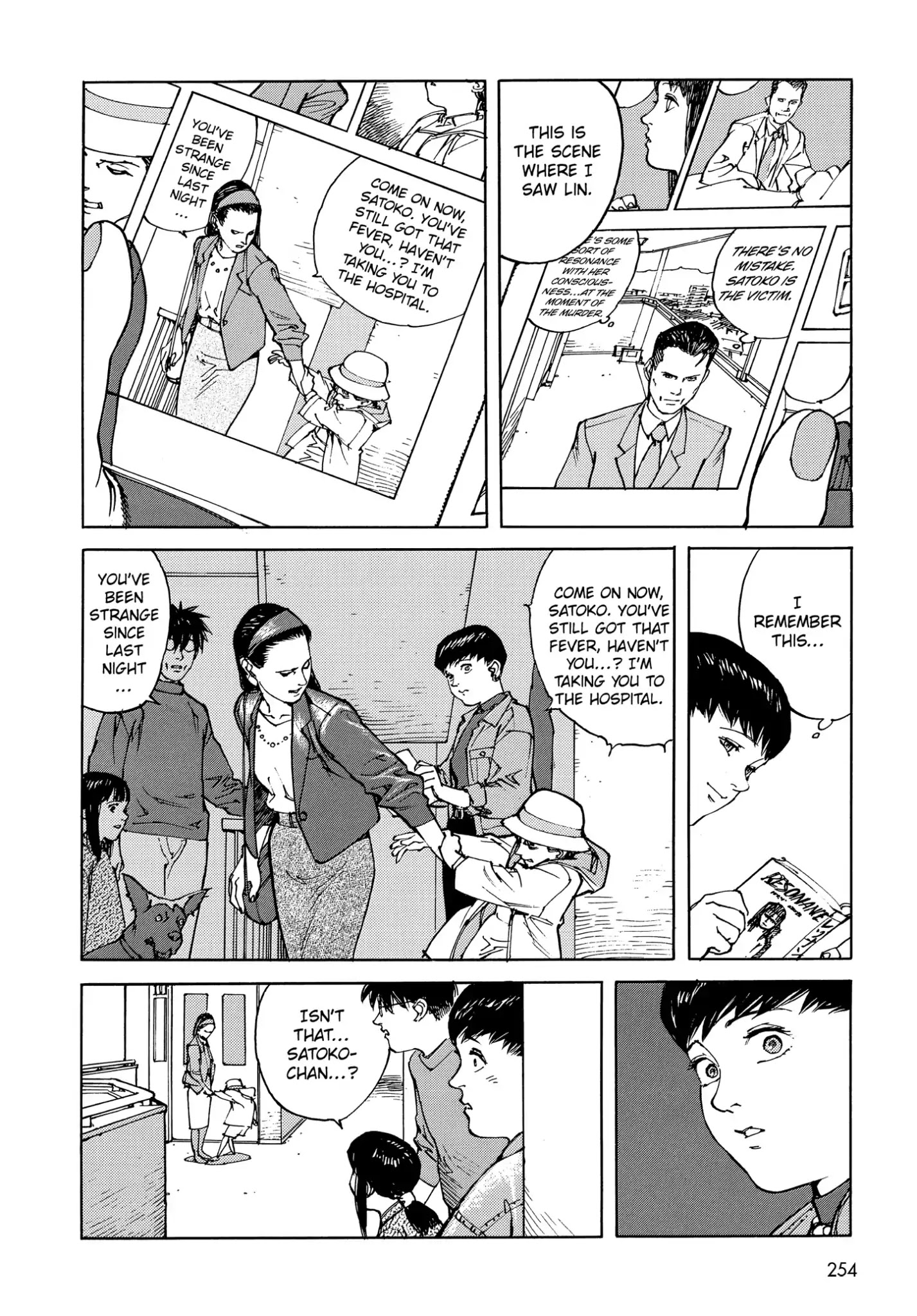 Satoshi Kon's Opus Chapter 14 #8