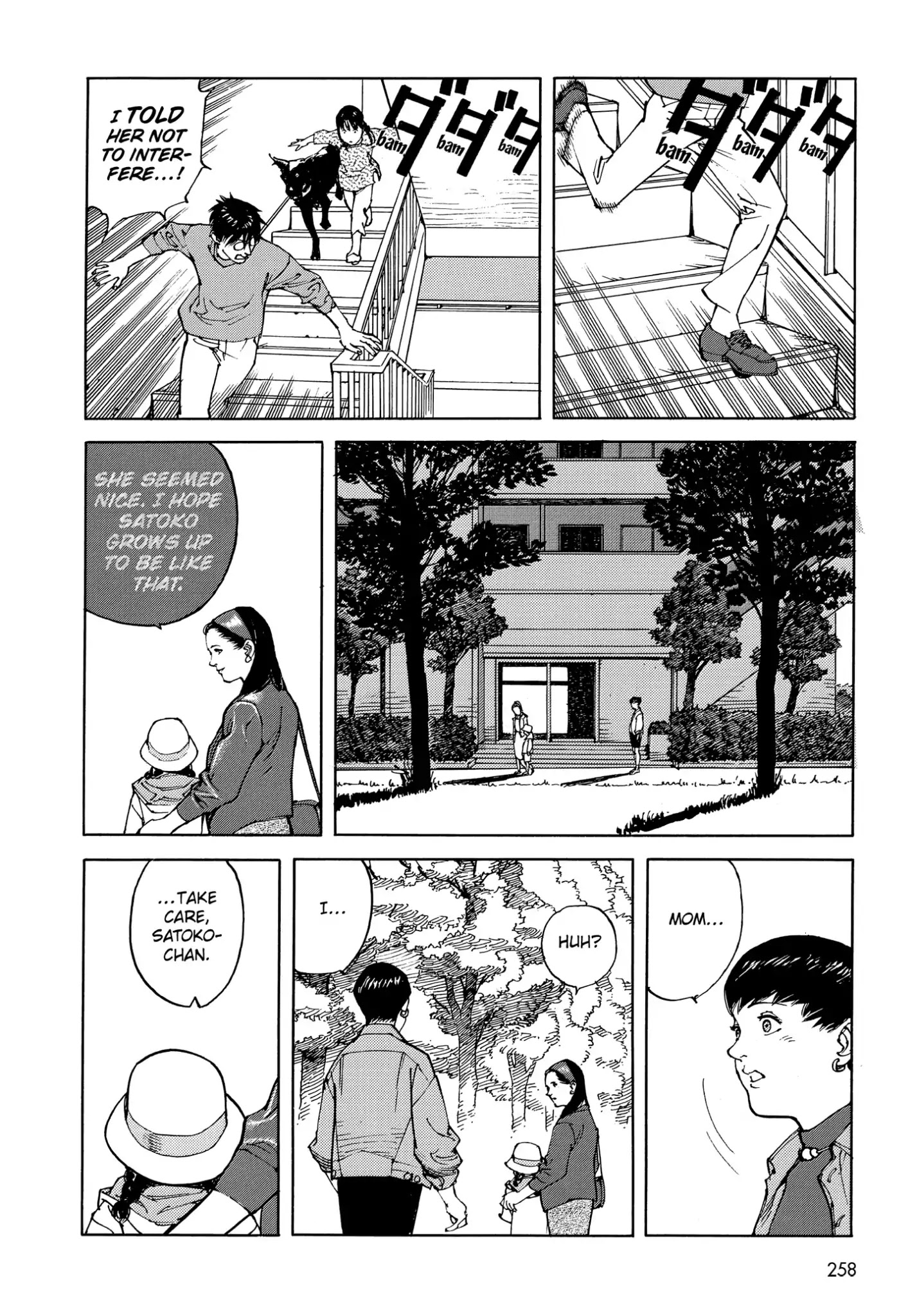 Satoshi Kon's Opus Chapter 14 #12