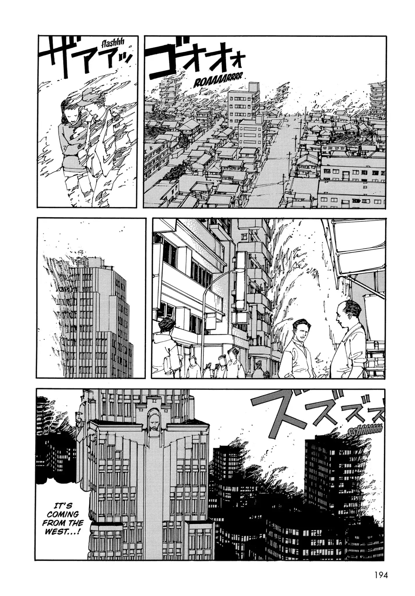 Satoshi Kon's Opus Chapter 11 #2