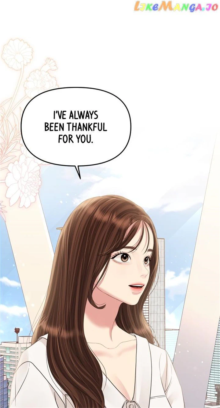 To You, Who Keep The Star Chapter 147 #15