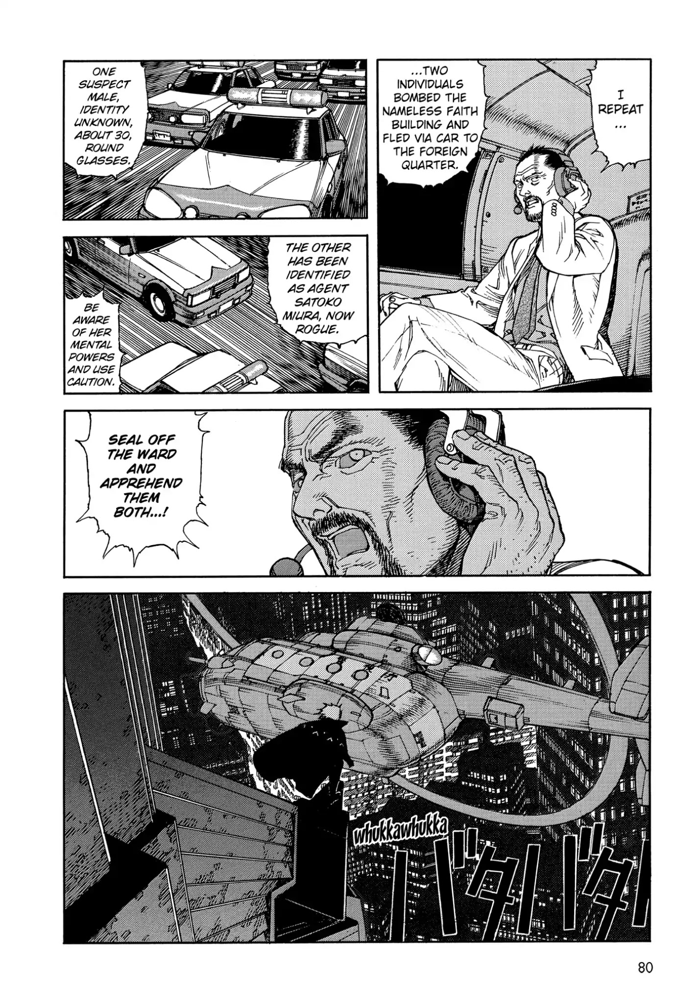 Satoshi Kon's Opus Chapter 4 #14