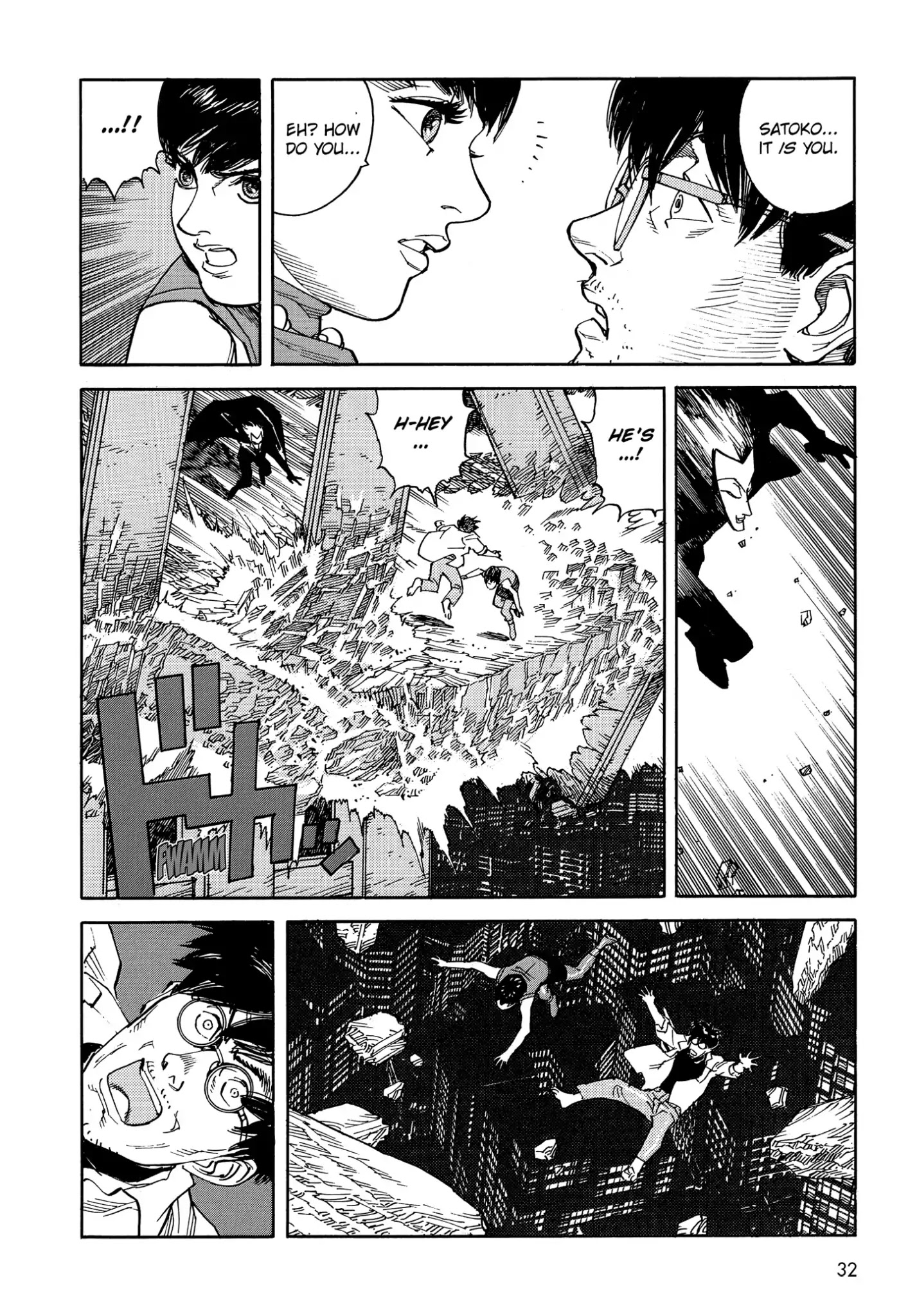 Satoshi Kon's Opus Chapter 2 #4