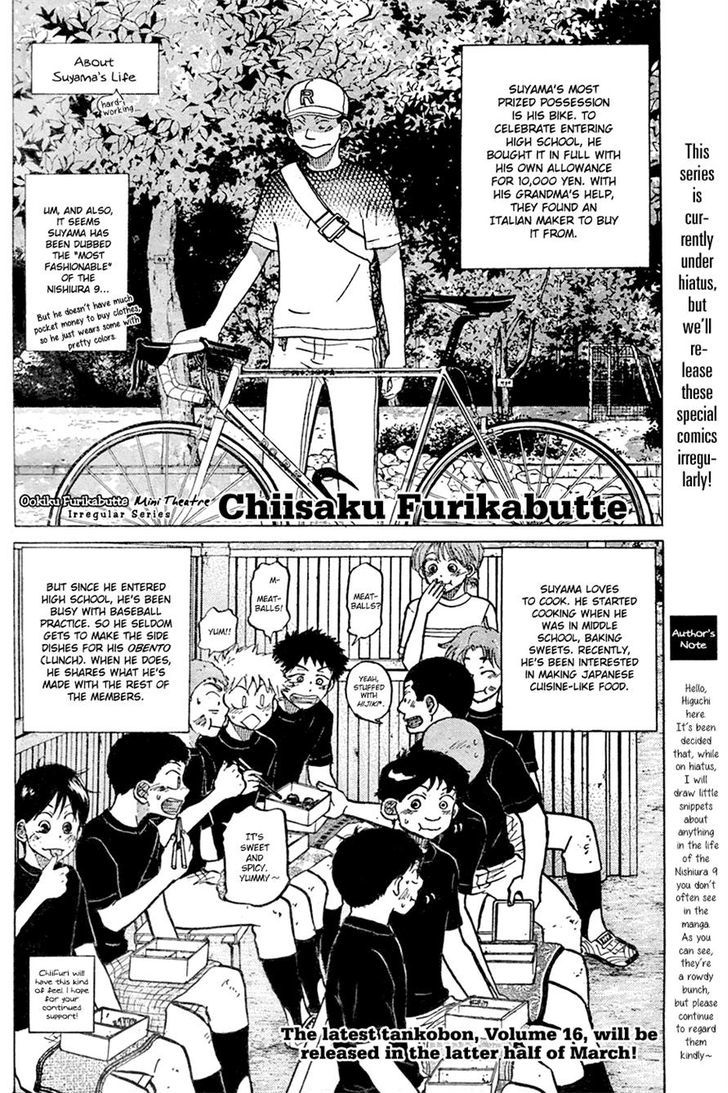 Chiisaku Furikabutte Chapter 1 #1