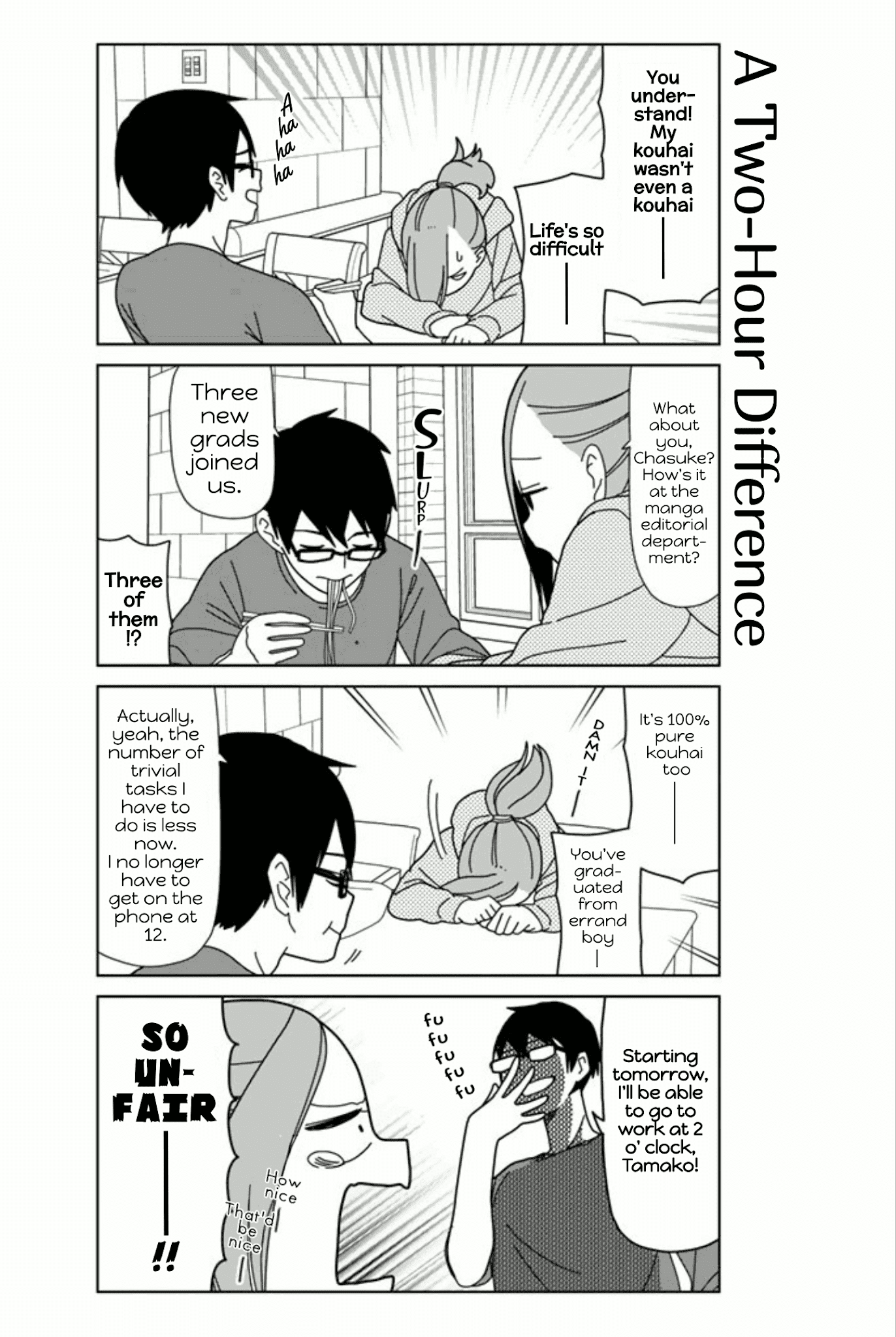 Kin No Tamago (Katsuwo) Chapter 16 #5