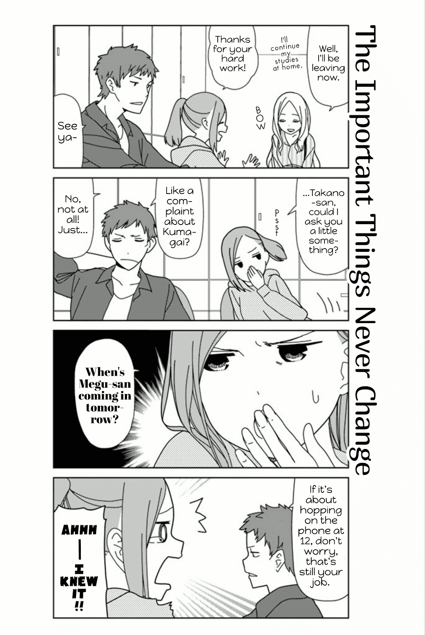 Kin No Tamago (Katsuwo) Chapter 16 #12