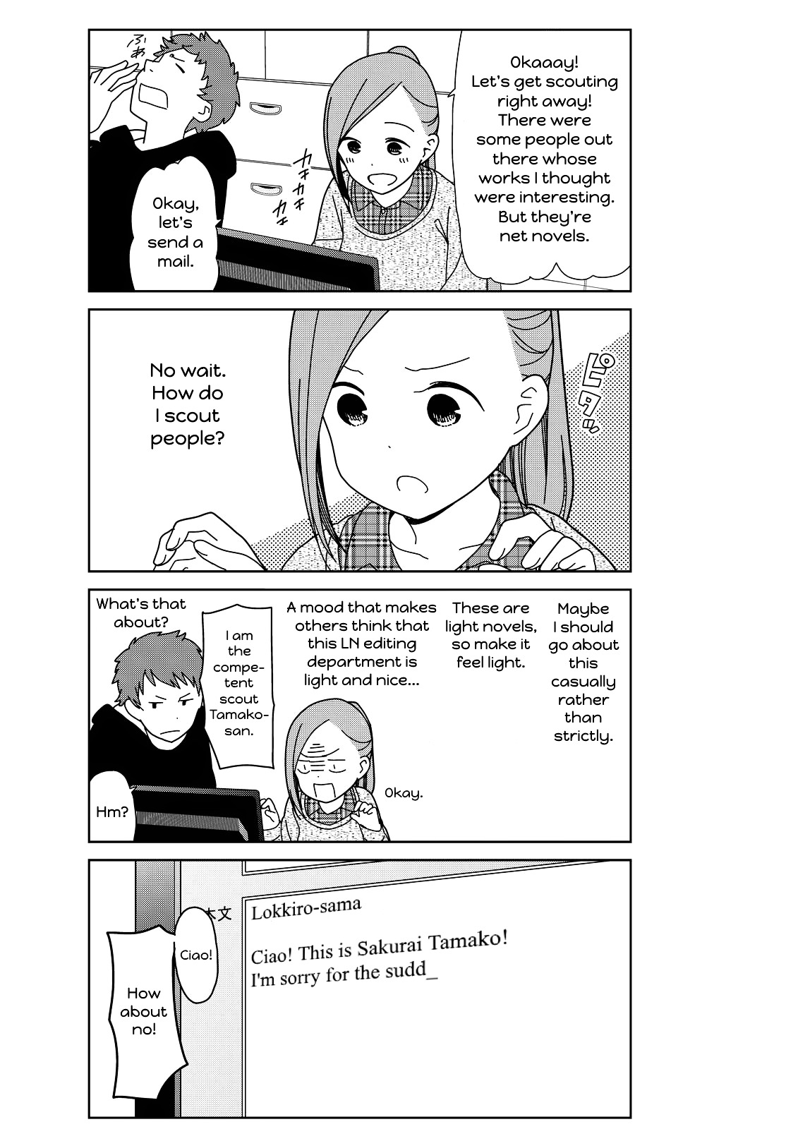 Kin No Tamago (Katsuwo) Chapter 15 #5