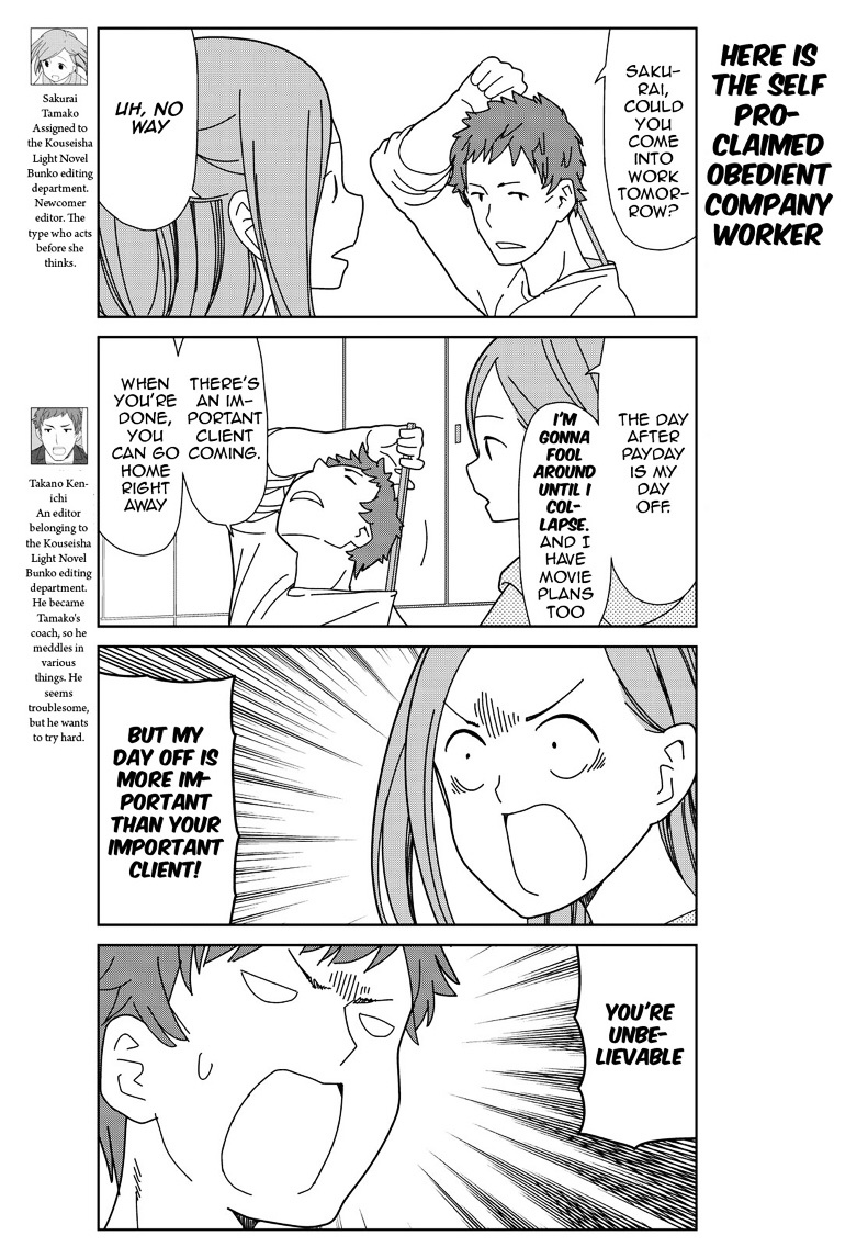 Kin No Tamago (Katsuwo) Chapter 11 #3