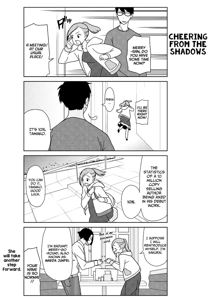 Kin No Tamago (Katsuwo) Chapter 9 #11