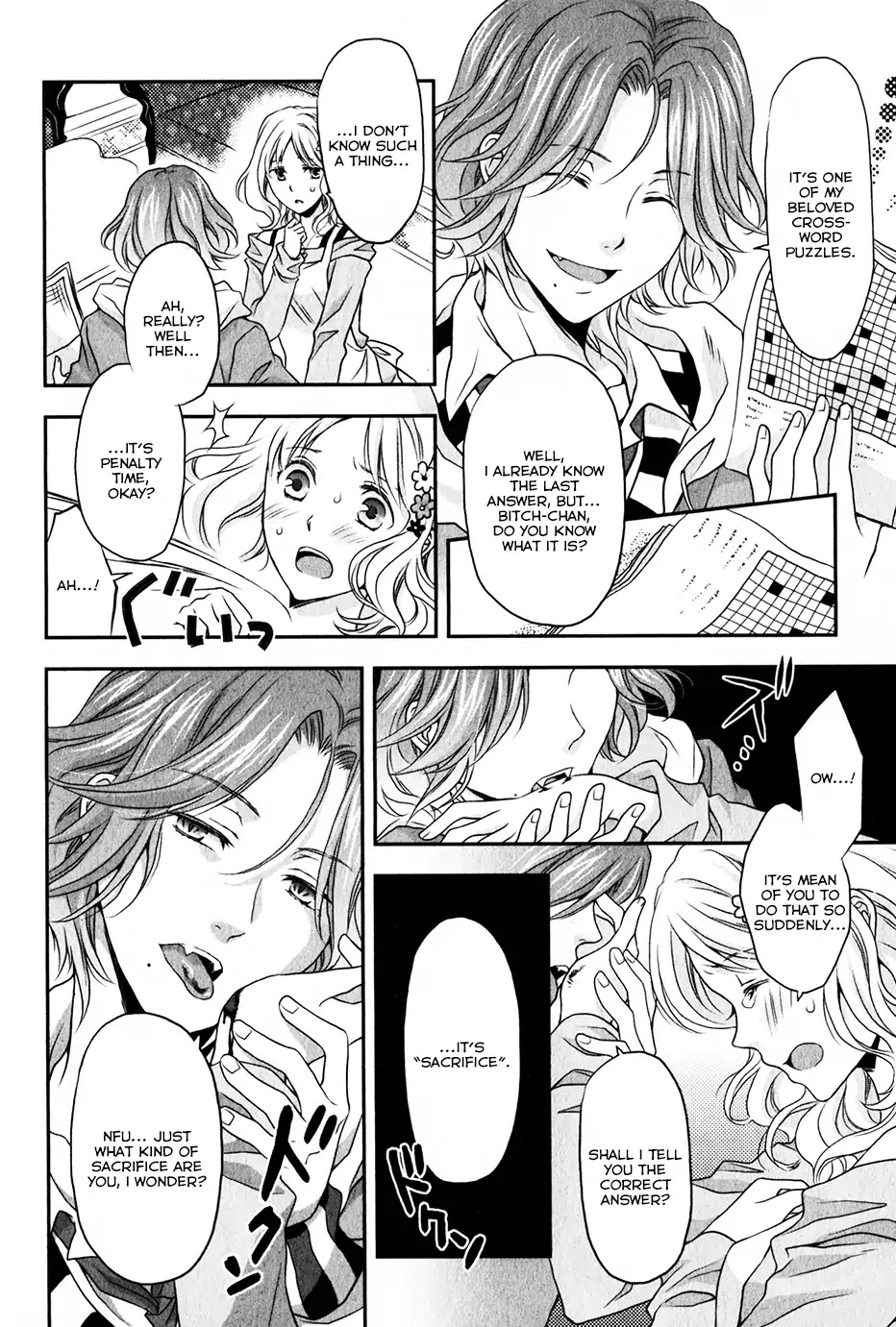 Diabolik Lovers: Sequel - Ayato, Laito, Subaru Arc Chapter 2 #6