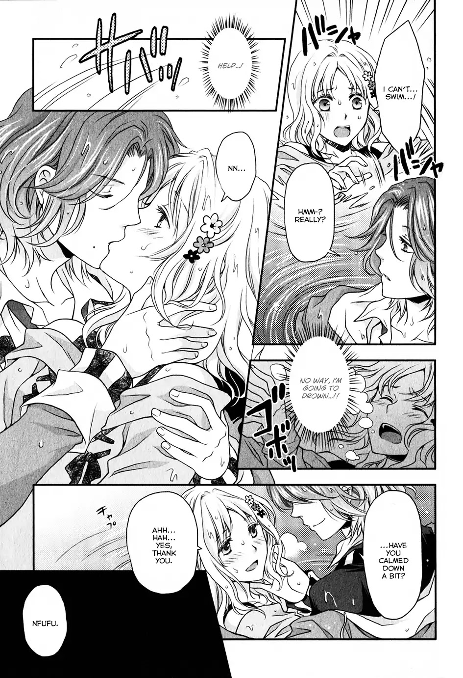 Diabolik Lovers: Sequel - Ayato, Laito, Subaru Arc Chapter 2 #9