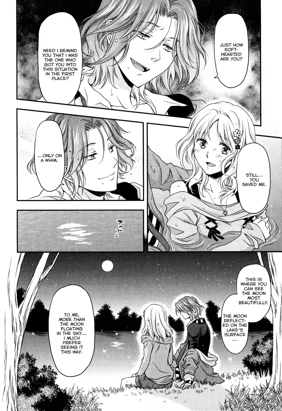 Diabolik Lovers: Sequel - Ayato, Laito, Subaru Arc Chapter 2 #10