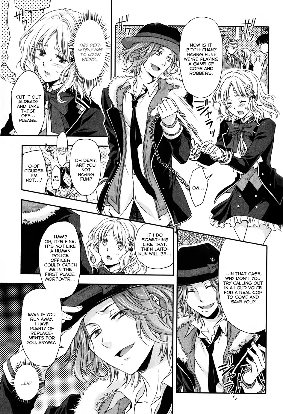 Diabolik Lovers: Sequel - Ayato, Laito, Subaru Arc Chapter 2 #13