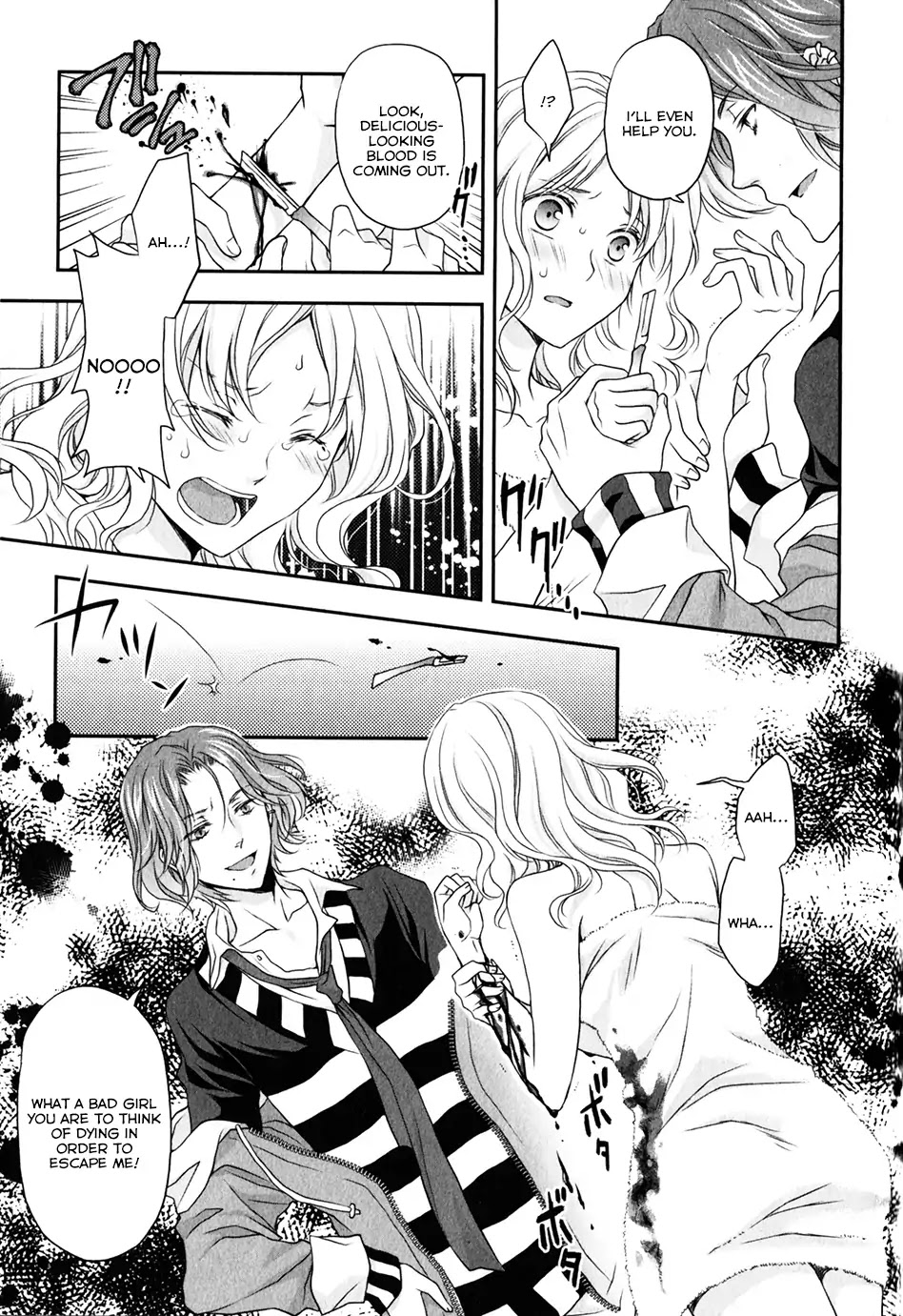 Diabolik Lovers: Sequel - Ayato, Laito, Subaru Arc Chapter 2 #17