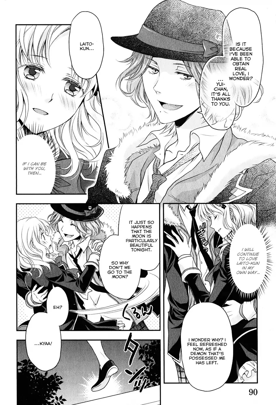 Diabolik Lovers: Sequel - Ayato, Laito, Subaru Arc Chapter 2 #38