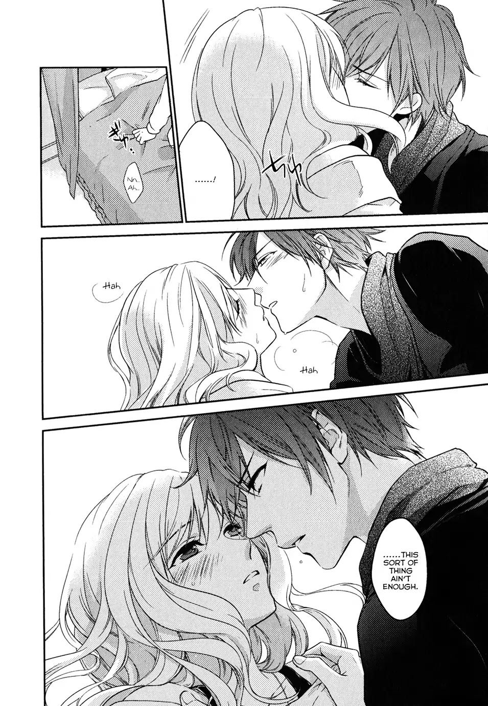 Diabolik Lovers: Sequel - Ayato, Laito, Subaru Arc Chapter 1 #19