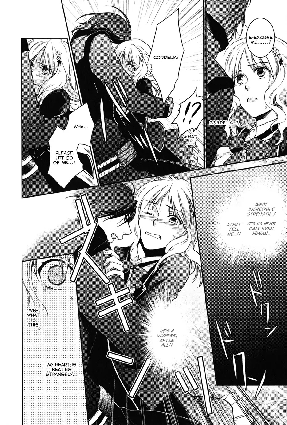 Diabolik Lovers: Sequel - Ayato, Laito, Subaru Arc Chapter 1 #23