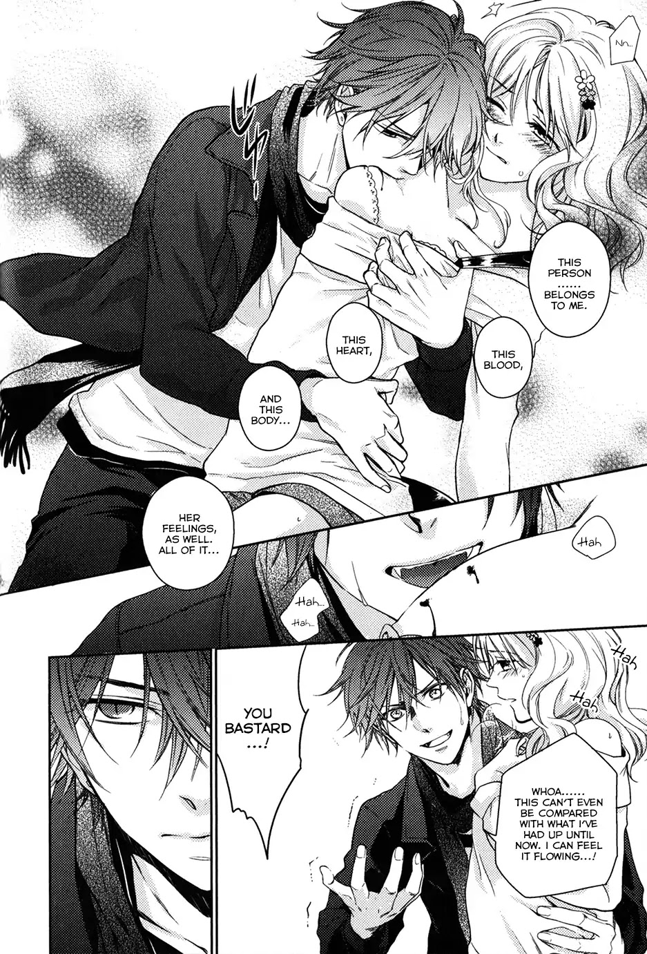 Diabolik Lovers: Sequel - Ayato, Laito, Subaru Arc Chapter 1 #37