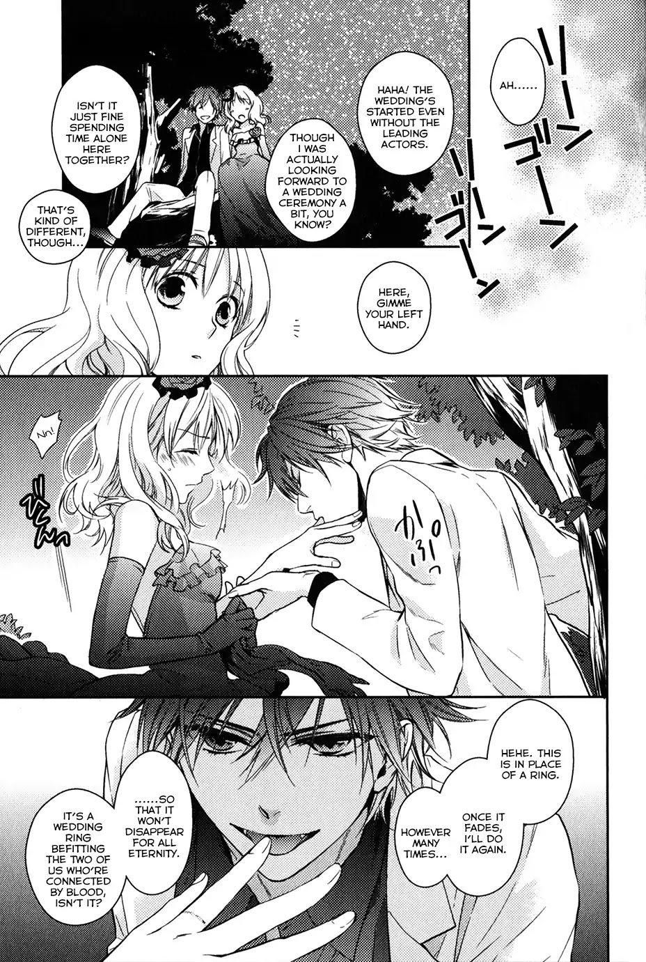 Diabolik Lovers: Sequel - Ayato, Laito, Subaru Arc Chapter 1 #46