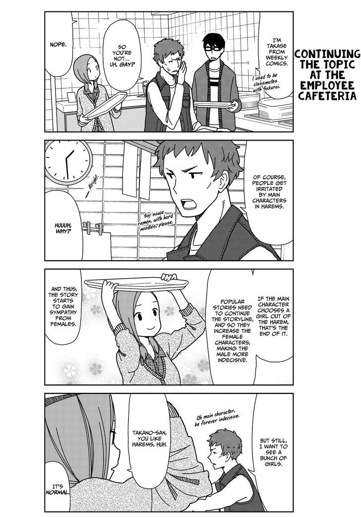 Kin No Tamago (Katsuwo) Chapter 3 #6