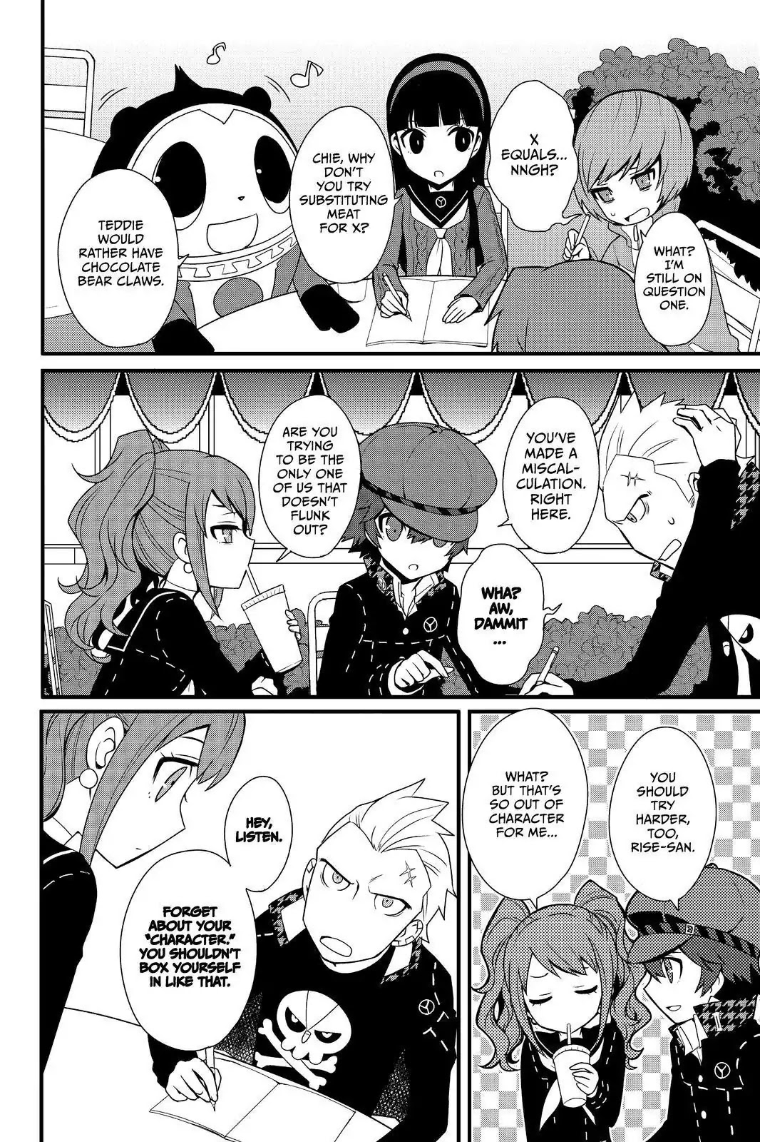 Persona Q - Shadow Of The Labyrinth - Side: P4 Chapter 23.1 #26