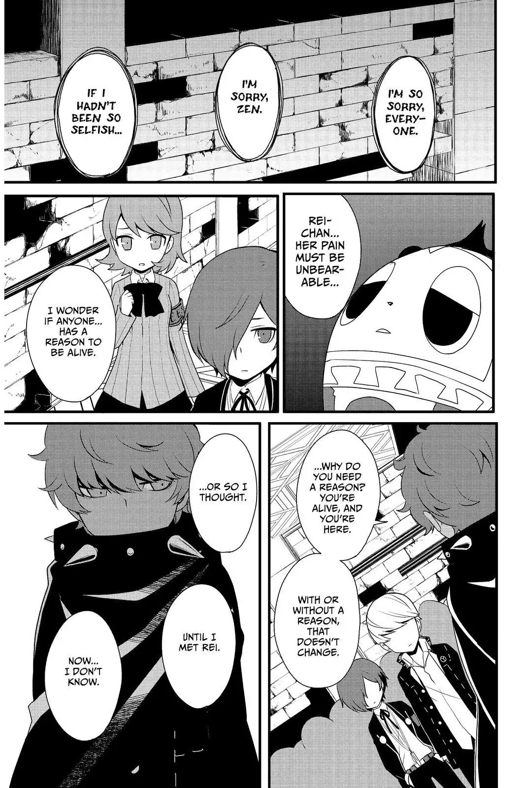 Persona Q - Shadow Of The Labyrinth - Side: P4 Chapter 22 #7