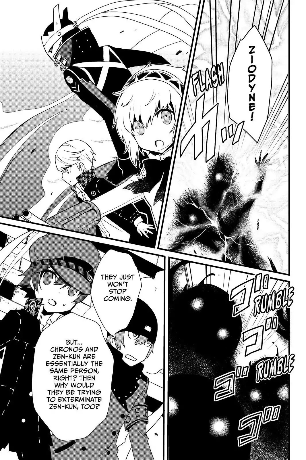 Persona Q - Shadow Of The Labyrinth - Side: P4 Chapter 22 #11