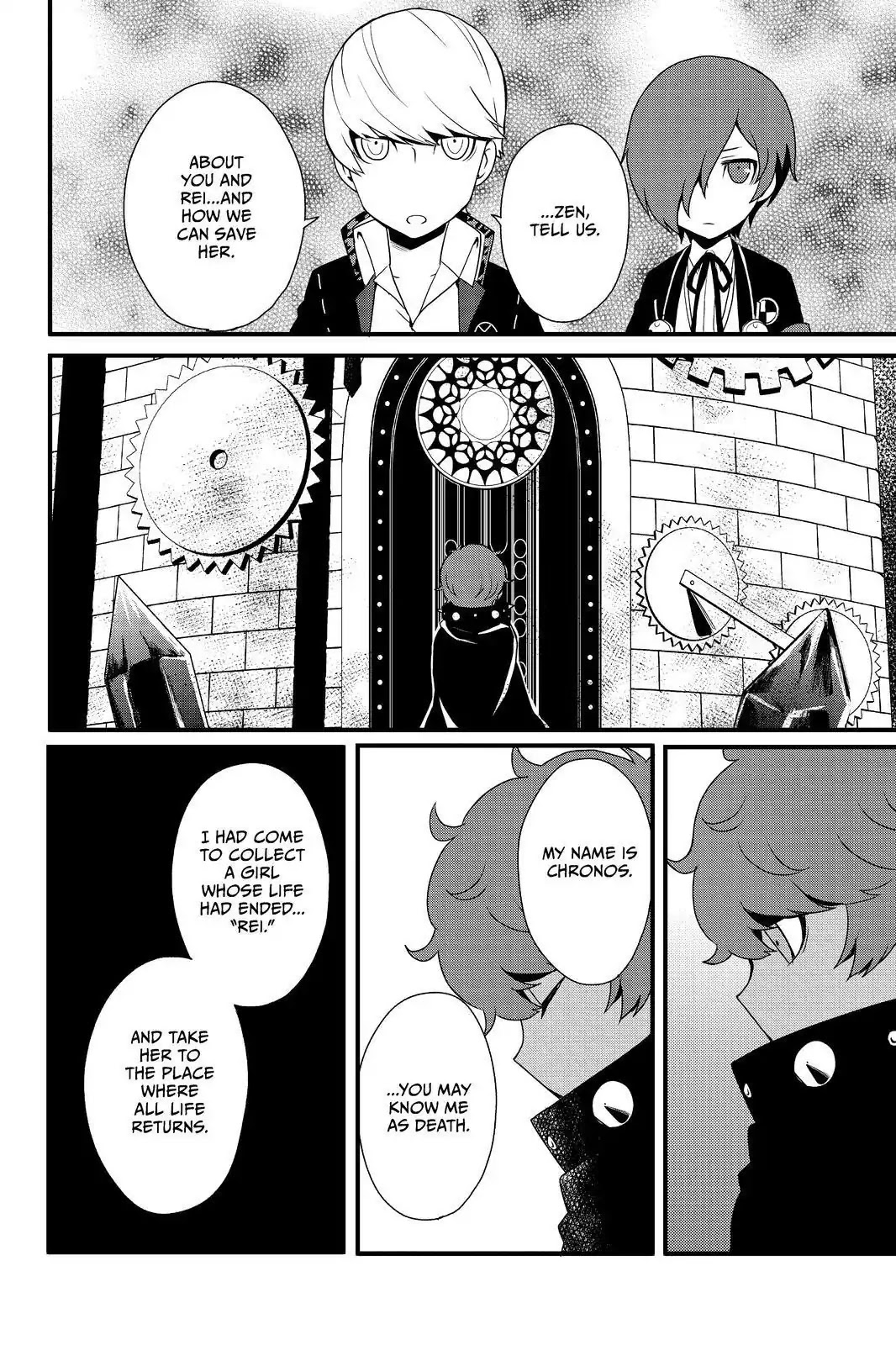 Persona Q - Shadow Of The Labyrinth - Side: P4 Chapter 21 #4