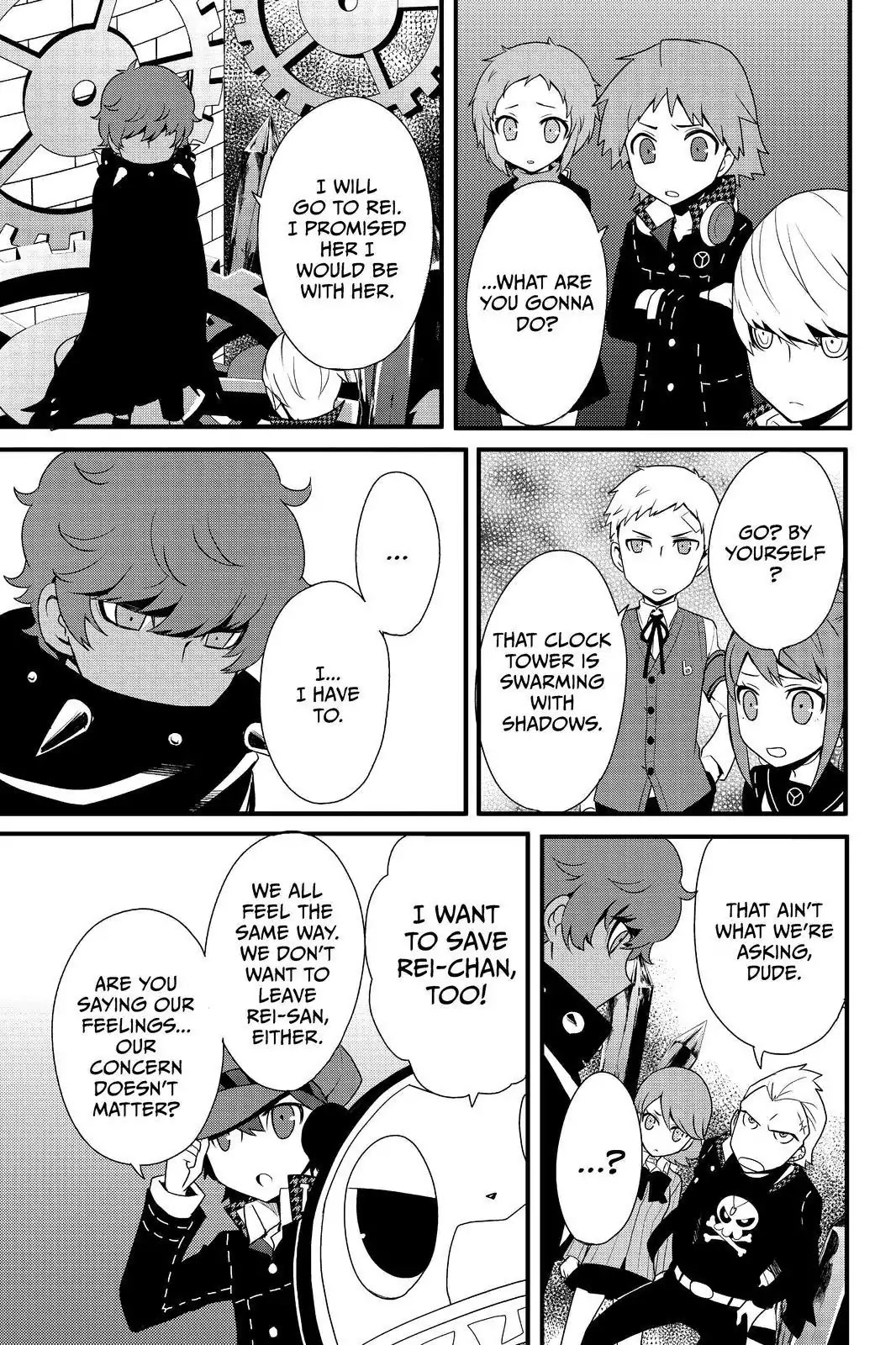 Persona Q - Shadow Of The Labyrinth - Side: P4 Chapter 21 #27