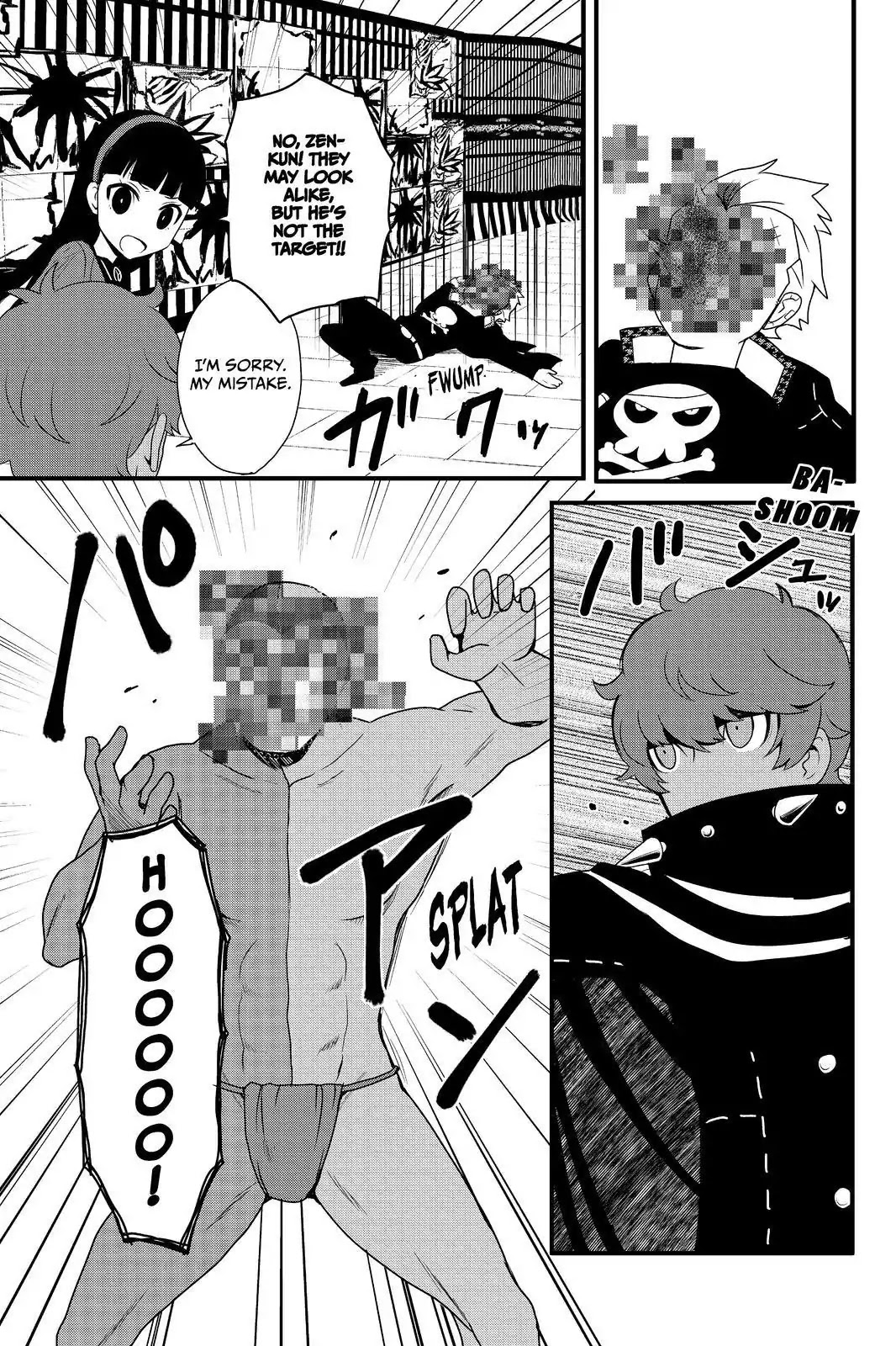 Persona Q - Shadow Of The Labyrinth - Side: P4 Chapter 19 #9