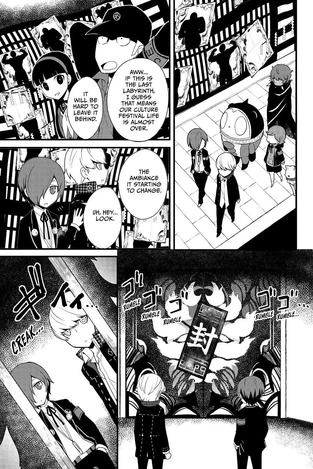 Persona Q - Shadow Of The Labyrinth - Side: P4 Chapter 19 #13