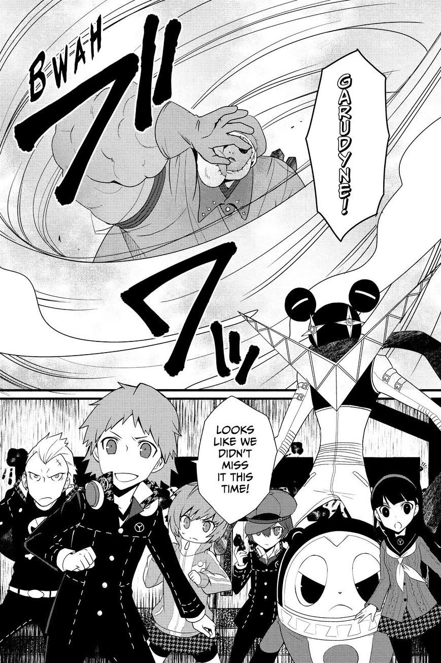 Persona Q - Shadow Of The Labyrinth - Side: P4 Chapter 17 #22