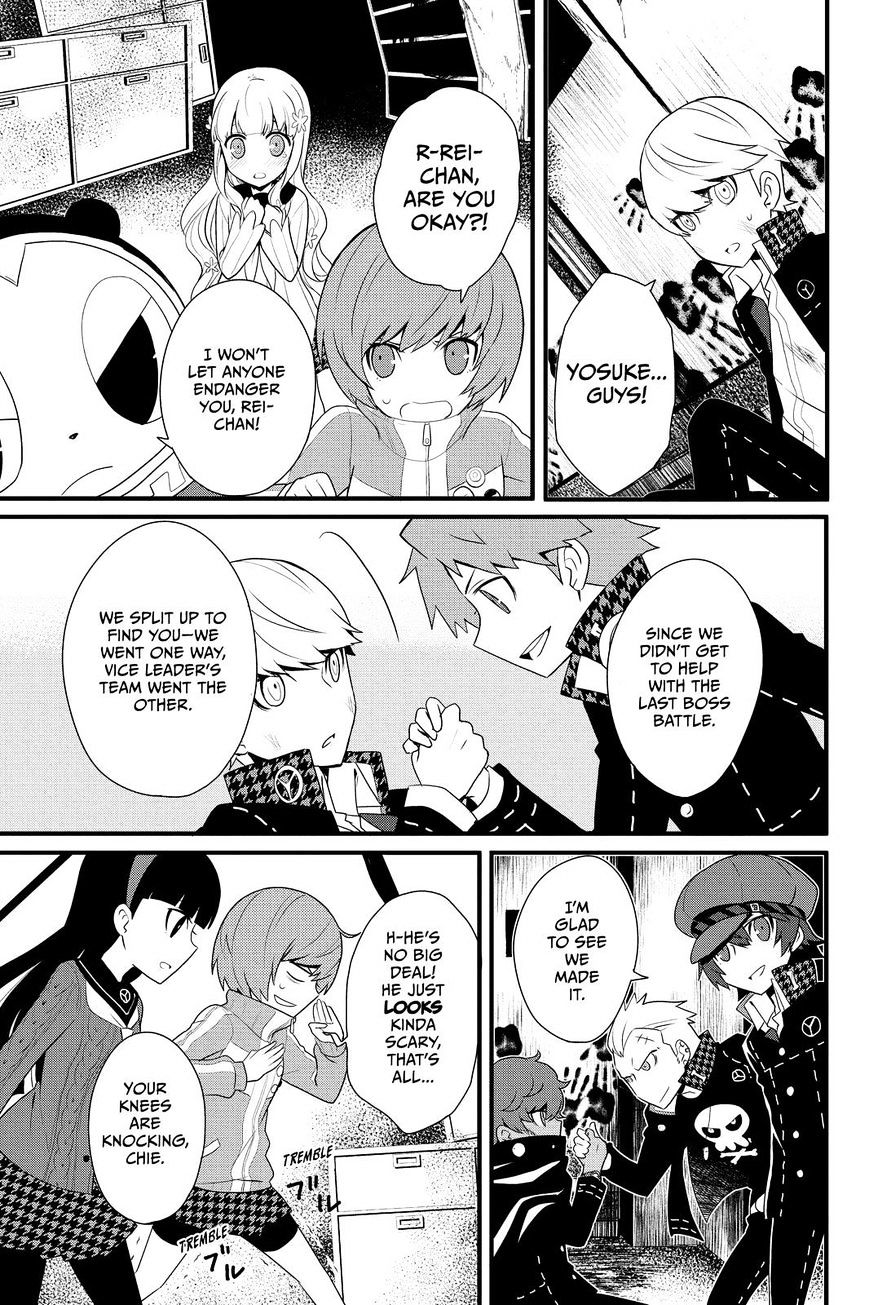 Persona Q - Shadow Of The Labyrinth - Side: P4 Chapter 17 #23